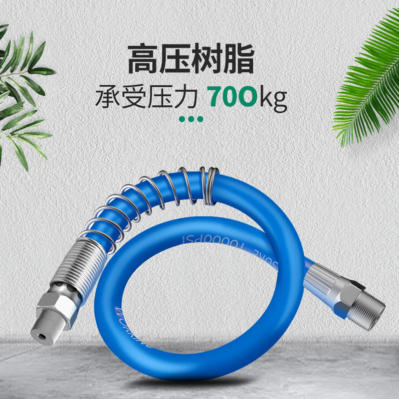 ✅黄油枪软管枪头嘴连接管高压防爆气动手动接头黄油嘴油枪软管件