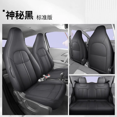 special seat cover all-inclusive conjoined – Modelə uyğun (Original) oturacaq örtükləri - mysterious-blackstandard-edition-little-kirin