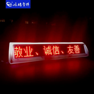 Roof Light display, driving school exam