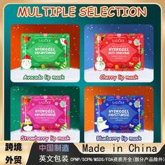 全英語SADOERクリスマス牛油果コラーゲン唇膜乾燥防止唇膜クロスボーダー対外貿易卸売り