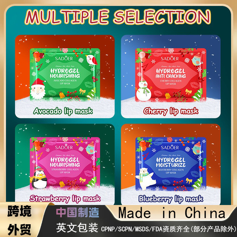 全英語SADOERクリスマス牛油果コラーゲン唇膜乾燥防止唇膜クロスボーダー対外貿易卸売り|undefined