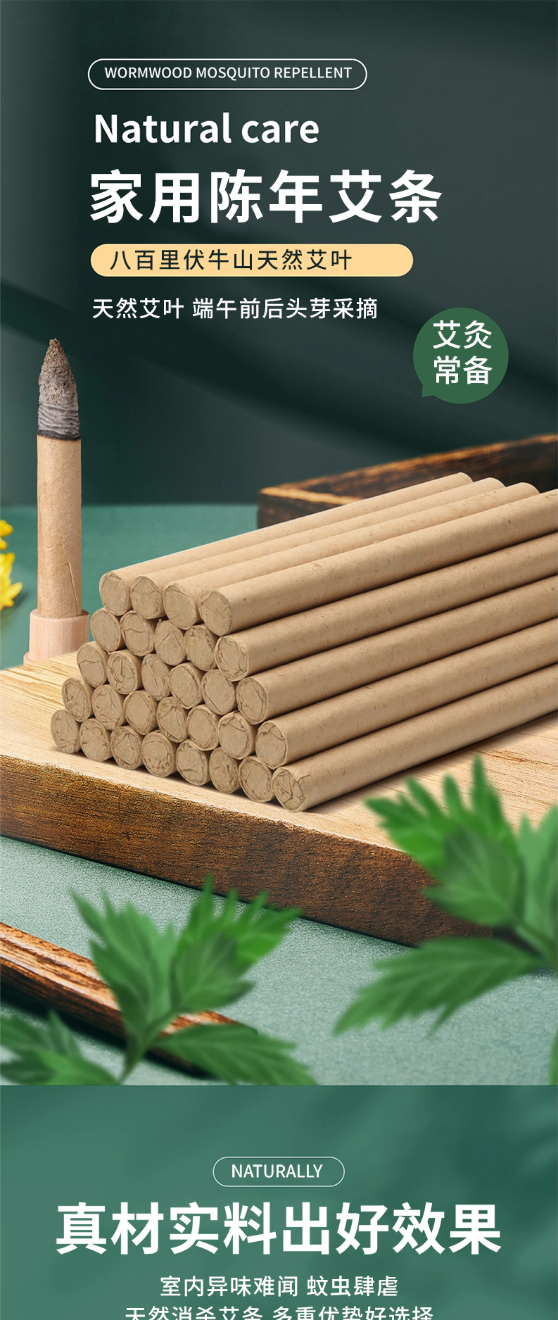 Moxa Rolls for Moxibustion and Indoor Herbal Smoke Ai Tiao Bulk Wholesale overview