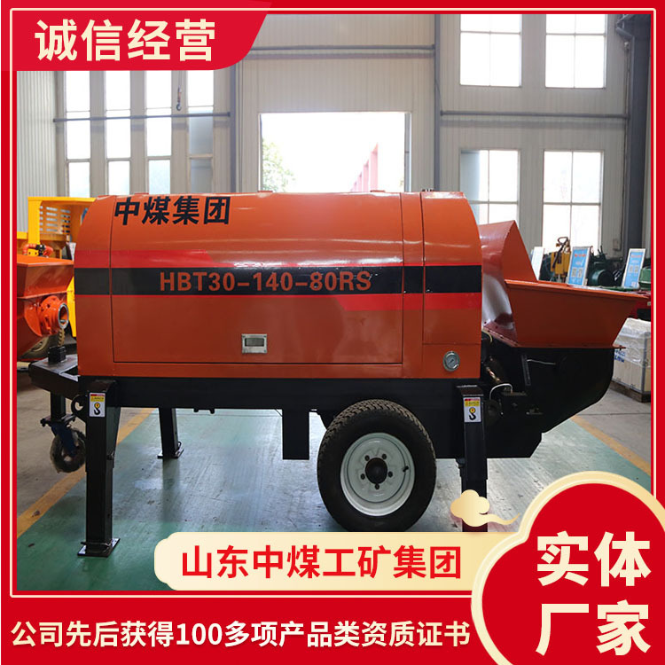 HBT系列电机混凝土输送泵工厂直发HBT系列电机混凝土输送泵源头