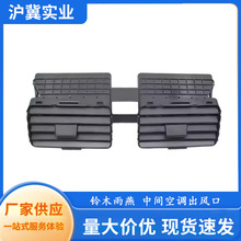 ��������ľ���� �п�̨ͨ��� �Ǳ�̨�м����� 73610-77J00