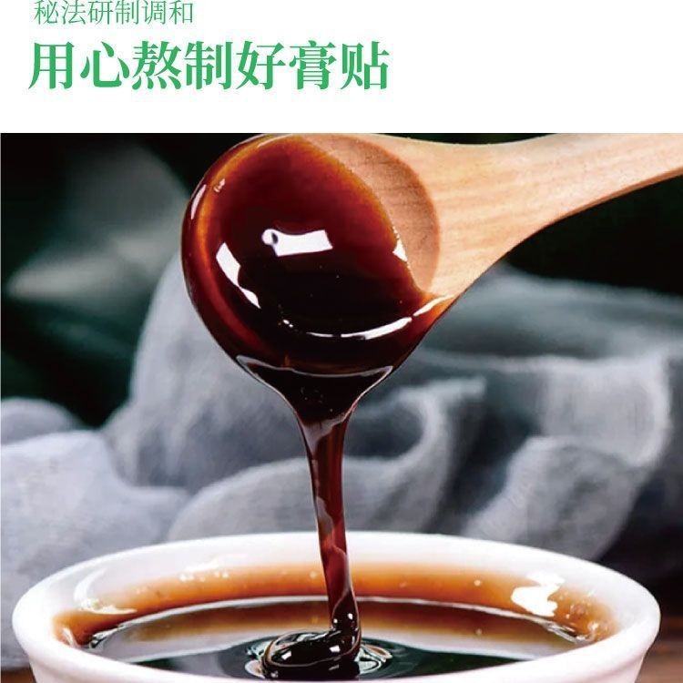 越南军贴消痛贴透骨膏颈肩腰腿痛发热关节贴膏贴越南贴老黑膏批发|undefined