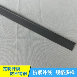 PVC异型材;车窗饰条;线槽