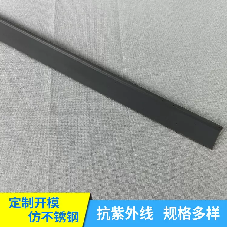 宽19mm，头4mm 3TPE灰色软条 TPE弹性料 提供图纸可增加规格