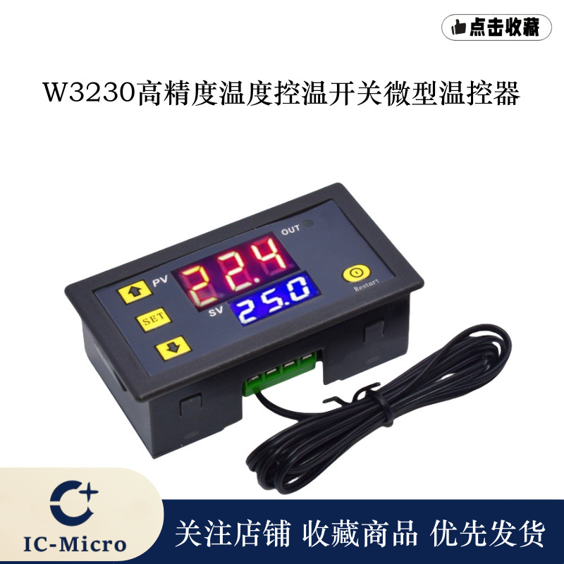 W3230 Digital Display Thermostat Module High-Precision Temperature Controller 12V24V/Ac220V Temperature Control Switch Micro