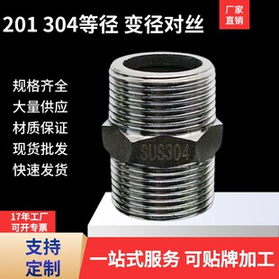 304���P䓌��z����ֱͨ201���ݼy�p�^�z6�ַ�ˮ�ܽ��^�ɼӹ�����
