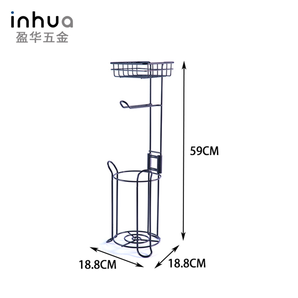 简约时尚带篮可拆装卷纸架站立式黑色金属厕纸架大容量储物架