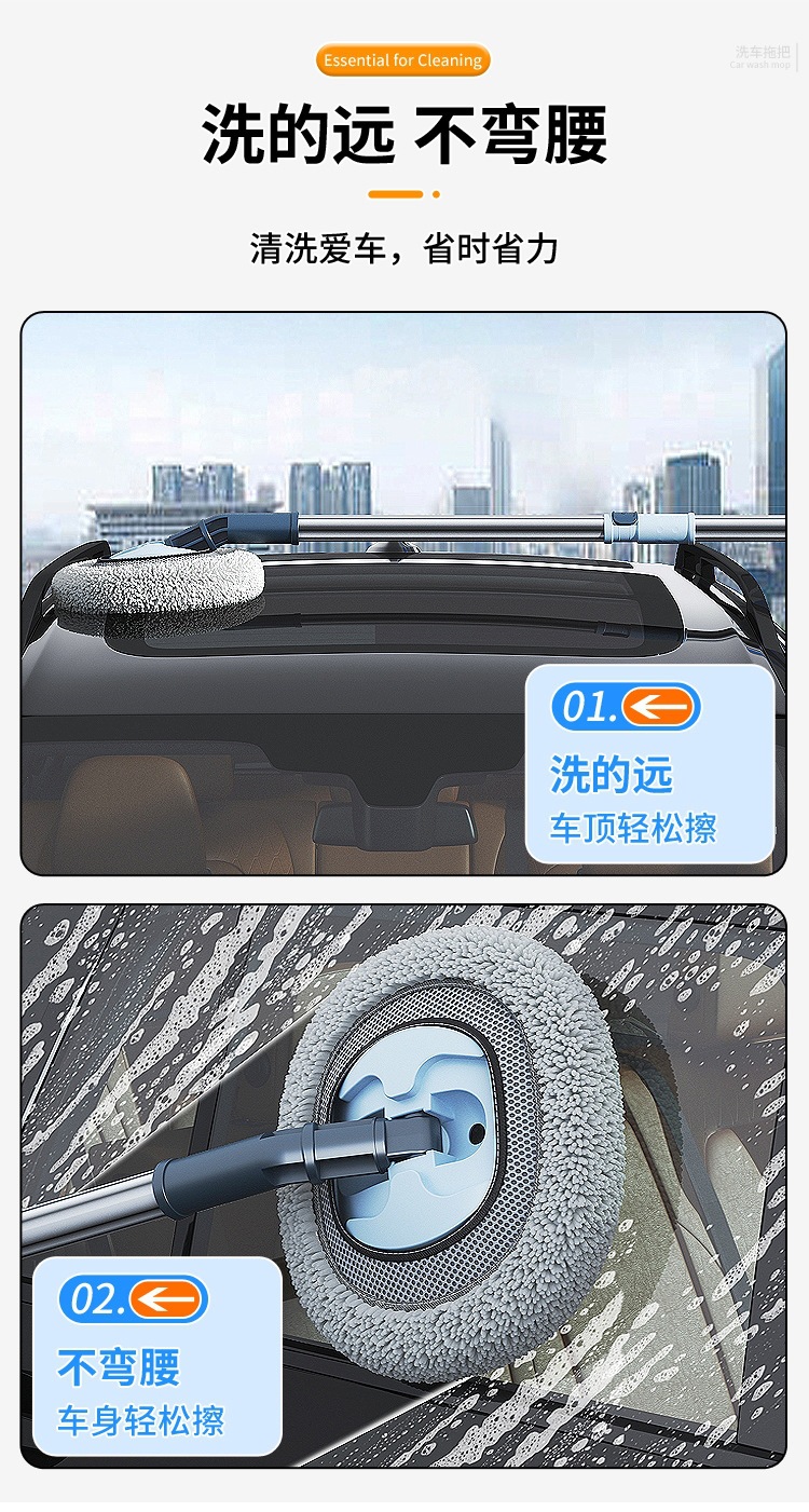 Soft-Bristled Curved Telescopic Car Wash Mop, Car Cleaning Tool, Durable and Specialized for Car Washing