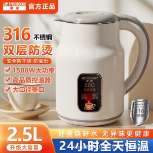 ������늟�ˮ�ؼ���316���P䓟�ˮ�ر���һ�w���ܐa��2.5L������