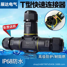 T�ͷ�ˮ�B�������ٽӾ�������ͨ�־���늾������^�������^����3о