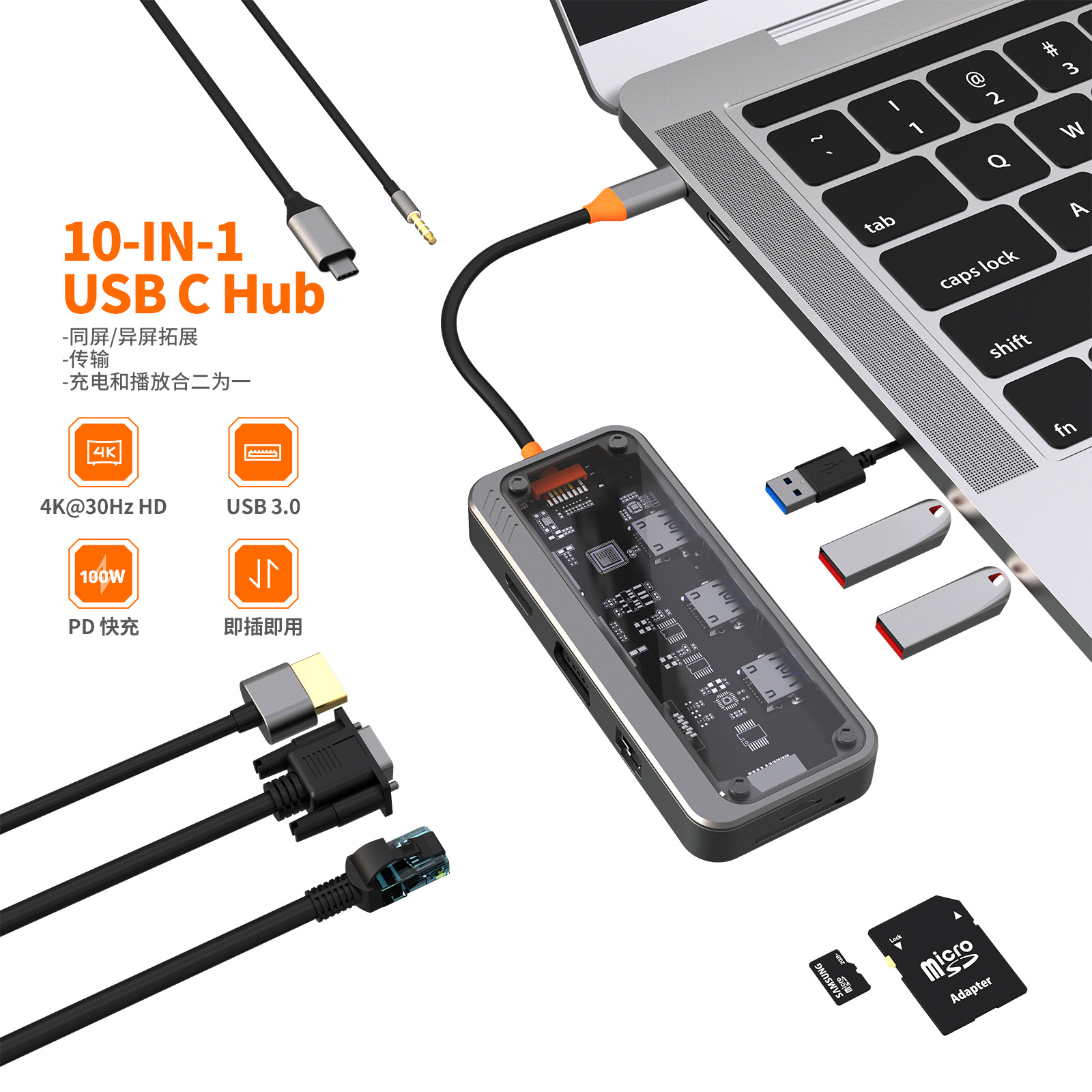 Cross-border hot selling type c hub docking station usb hub multifunctional hub USB3.0 gigabit docking station