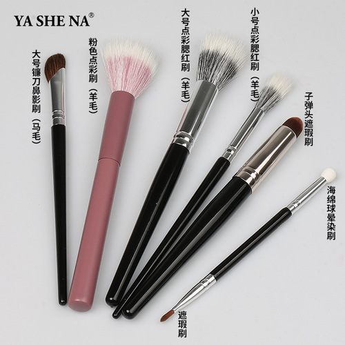Yasna multi-functional fine-light front wool stippling brush blush brush beauty tool large and small animal hair makeup brush