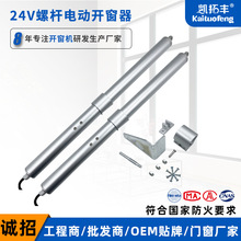 �ݗUʽ늄��_���� 24V�����������ş������Ƴ������ݗU�_����