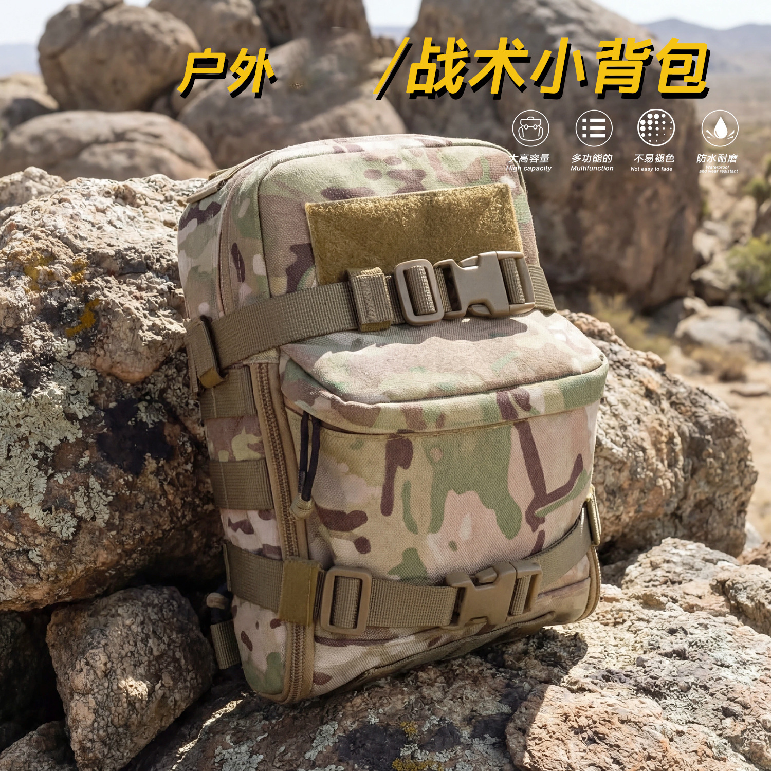 Cross-Border Hot-Selling Outdoor Tactical Military Fan Water Bag Bag Lightweight Vest Water Belt Backpack Molle Accessory Water Bag Backpack