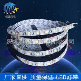 厂家直供双面板低压灯带LED灯带5050-60珠灯带贴片祼板工装软灯条