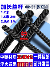 �ߏ��ȼ��L�z�U8.8�����l��������M16M20M24M30M42ȫ�ݼy�ݽz�ݗU