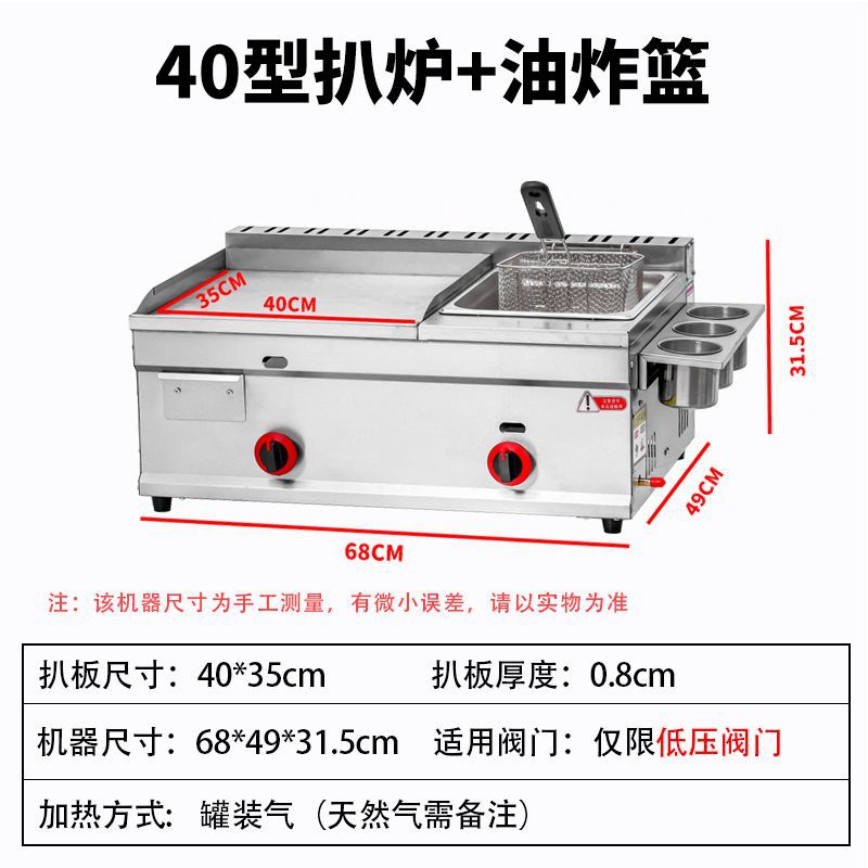 Engrosado 40 horno de chuletas olla única + cesta frita