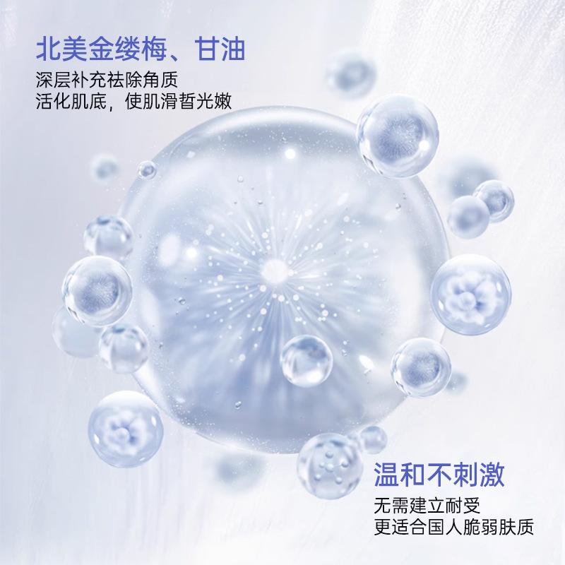 南京同仁堂毛穴収縮精華液乳セット潤い精華液補水保湿で肌の色を明るくします。|undefined