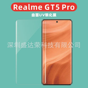 �m���Realme GT5 Pro䓻�Ĥ߅�z����Ĥ����GT5 Pro����uvĤ