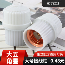 �S��ֱ���������ǟ��^ ��ȼe27���^�ݿ� �ǵ�led���ݟ������^