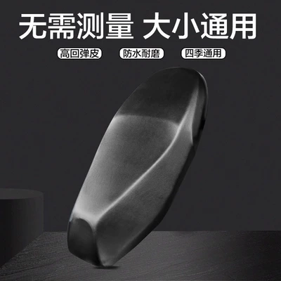 seasons battery heat insulation pad, Electric car cushion