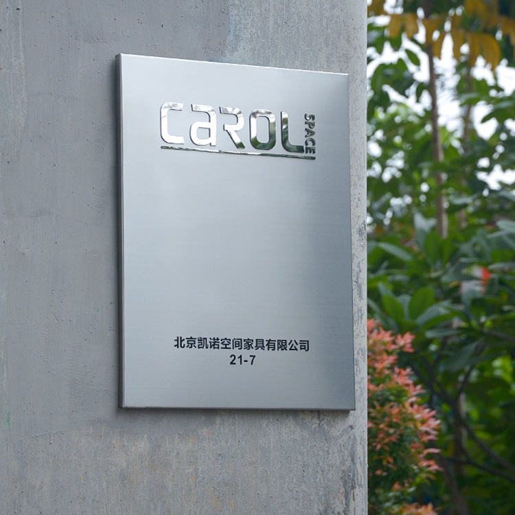 招牌门牌公司牌匾广告牌制作户外门头不锈钢牌匾制作店铺