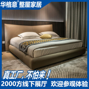 Italian minimalist Chanel genuine leather bed master bedroom modern minimalist Foshan Furniture first layer cowhide double soft bag wedding bed