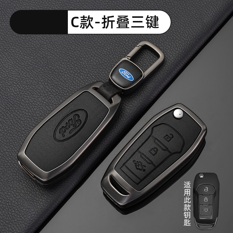 [포드 C 모델 폴딩 3버튼 - 레트로 블랙] 쉘 + 신차 로고 버클