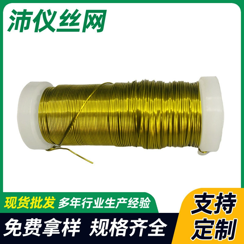 Тонкая Мягкая Краска цветная проволока цвет ремесла проволока Рождественская краска металлическая проволока 0,7 тканая проволока золотой краской