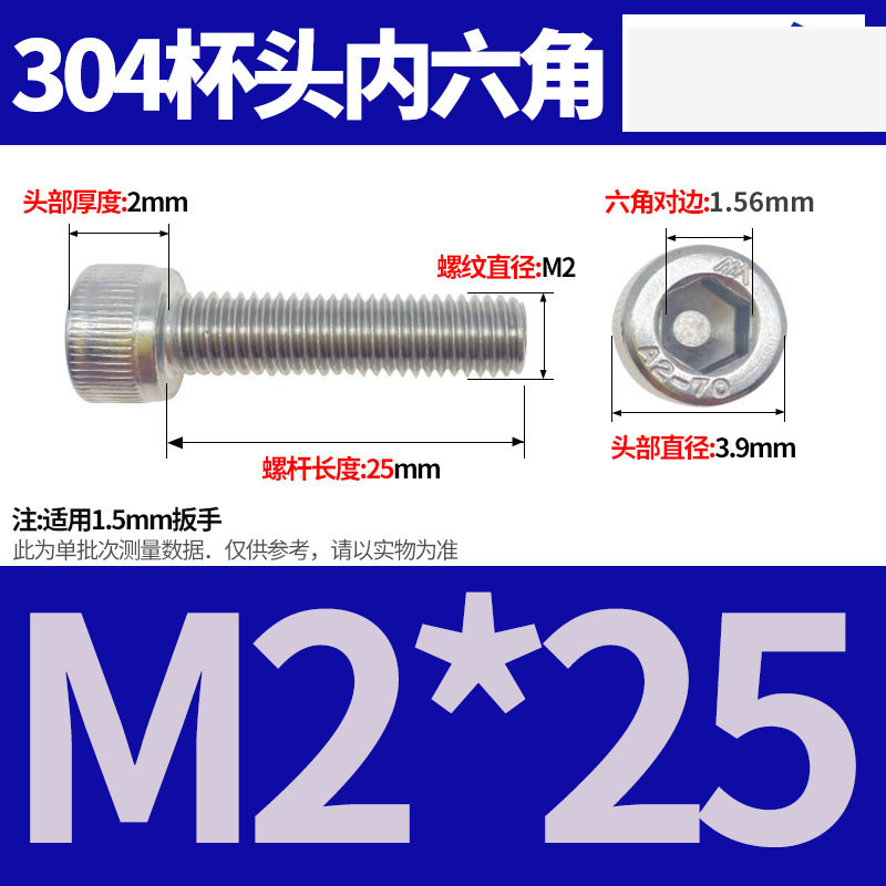 304ステンレス鋼六角穴付きネジカップヘッドDIN912円筒頭精密M1.4M1.6M2M2.5M3M4M5