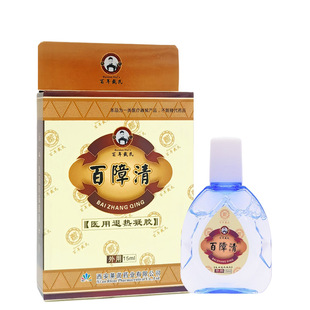 һ�����l��������ð������t���˟����z15ml