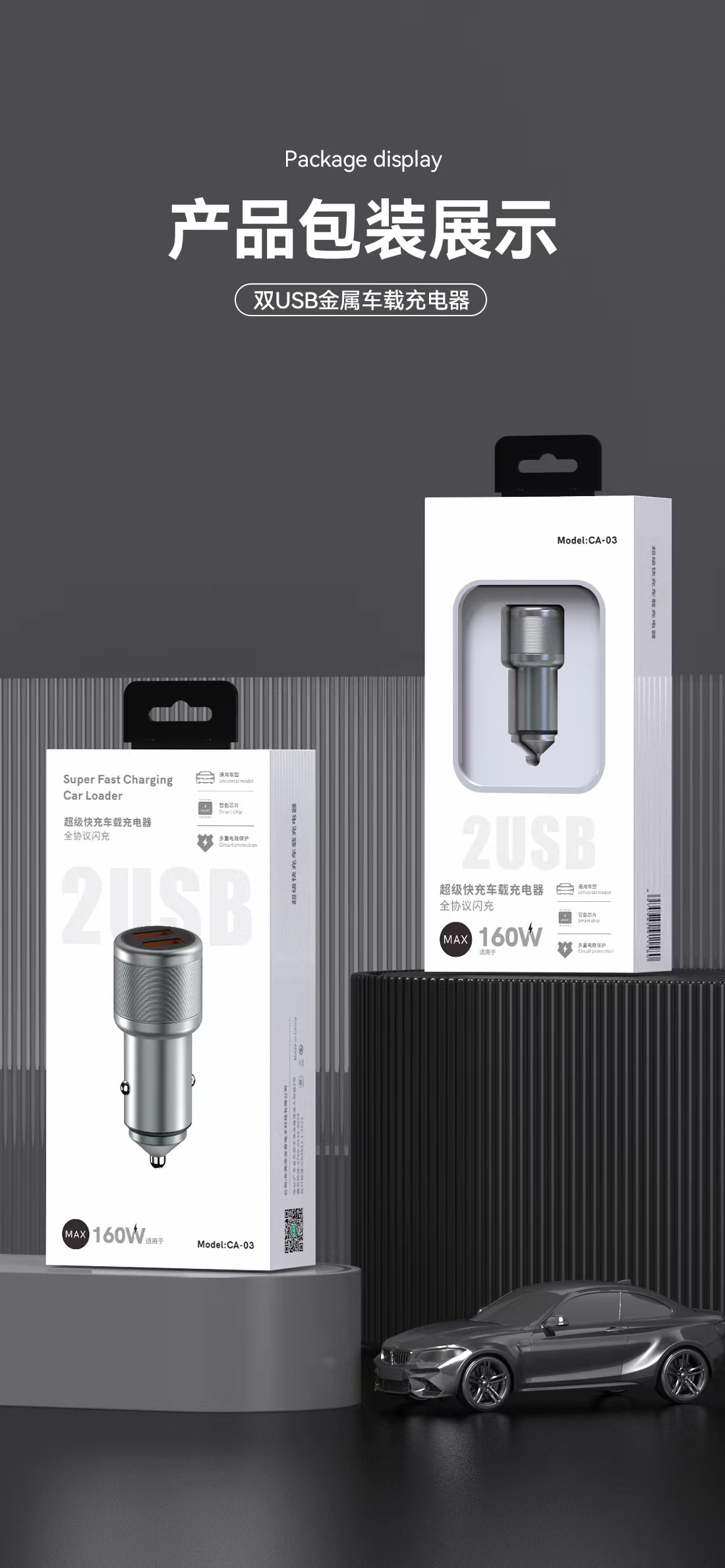 Metal 160W Fast Charging Dual USB Car Charger Multi-Function Car Charger Adapter Universal for Mobile Phones