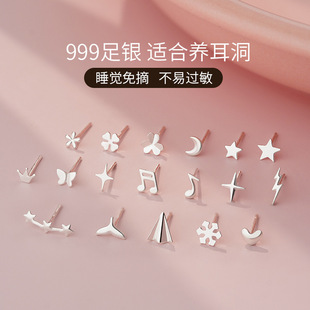 Ӻ��S999���y���ϵ�к��s�ٴ��B�������㾫��˯�X��ժ����ᔴ��l