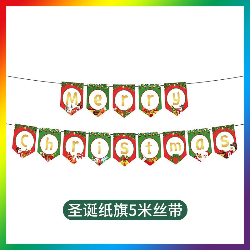クリスマスのアルファベットの色とりどりの旗は旗のパーティーを引っ張ります。|undefined