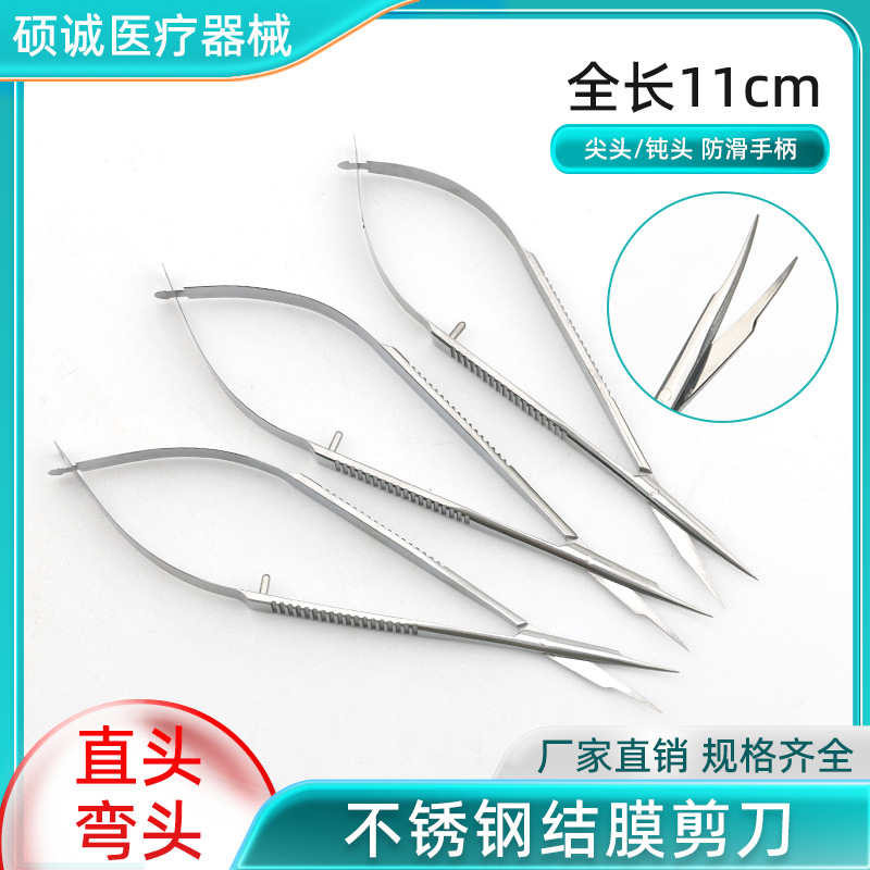 Microsurgical Ophthalmic Instruments for Corneal Surgery, Cosmetic Surgery, and Double Eyelid Surgery