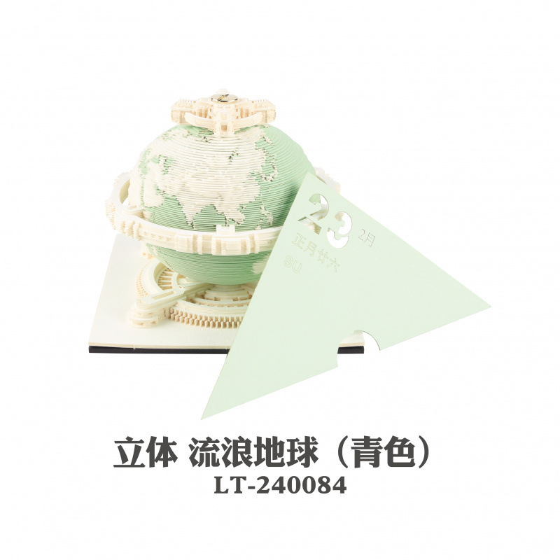 哈利波特便签城堡立体手撕3d立体纸雕日历霍格沃茨学院创意礼物|undefined