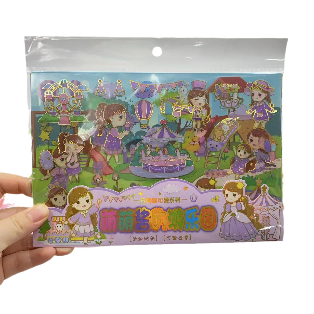 Nuevo paquete de material de dibujos animados traje de paisaje DIY pegatinas de tarjeta Goo pegatinas de dibujos animados juguetes lindos educativos 2 yuanes grandes almacenes