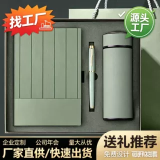 A5笔记本礼盒套装竖纹软皮定制logo办公年会外贸商务本子工厂现货