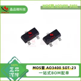 陶瓷电容器;集成电路;电阻器