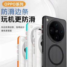 �m��oppofindx8����l�y�����֙C��ĥɰFind X9pro�����߼����o��