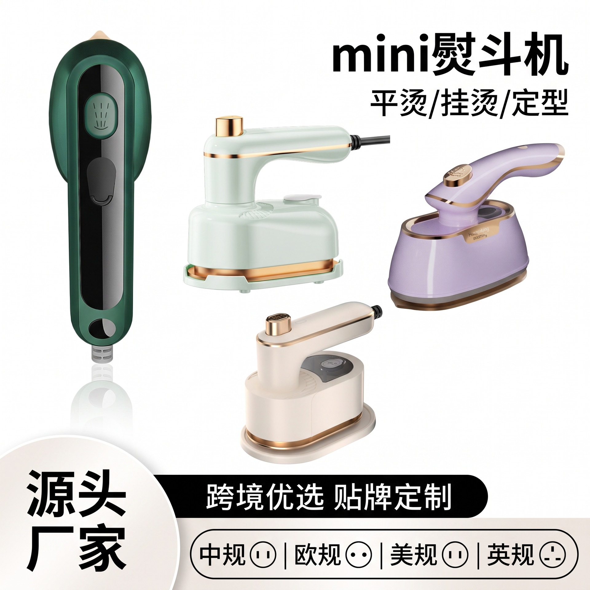 Yanxian Handheld Garment Ironing Machine Household Steam Electric Iron Portable Ironing Machine Small Foldableing Ironing Machine