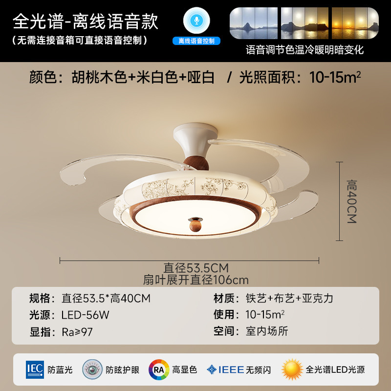 中古风客厅吊灯法式复古胡桃木色护眼奶油风扇灯蛋壳大厅餐厅灯|undefined