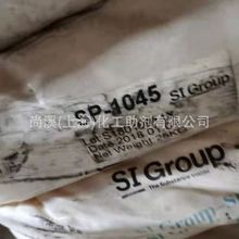 �����}�R���� ���򻯷�ȩ��֬SP-1045 1055���z�򻯘�֬