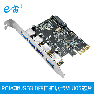 PCI-E 3.0USB扩展卡内置台式机转接卡4口pcie转USB厂家直销e宙|ms