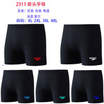 厂家批发男士泳裤素色印花平脚男泳裤J加肥加大码速干舒适游泳裤