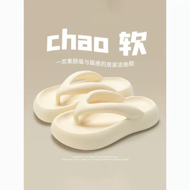 Новый противоскользящий зажим 2023 тапочки носить ноги на пляже летом