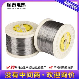 电热丝;电子陶瓷材料;电热/发热管